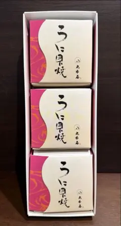 岩手県産 蒸しうに缶詰 90g 3個　丸市屋 岩手県産 蒸しうに缶詰 90g 3個 丸市屋 - メルカリ