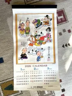 Item thumbnail for item 3b8a75fc-f989-411c-9638-09aea9a56fd2