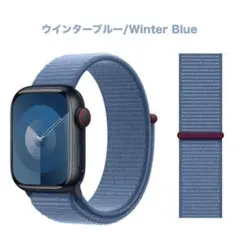 42/44/45/49mm アップルウォッチ ウインターブルー スポーツ バンド