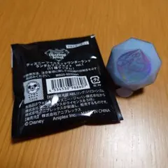 ツイステ　リングライト　アズール