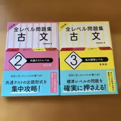 2026年最新】大学入試問題集の人気アイテム - メルカリ