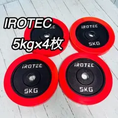 アイロテック　IROTEC ダンベル　ラバープレート　5kg 4枚セットのサムネイル