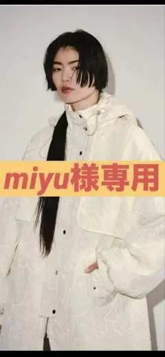 ジャガードダウンコート　エクリュ　todayful トゥデイフル