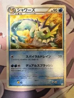 ポケカ シャワーズ 016/080 L2 ミラー よみがえる伝説 引退品 - メルカリ