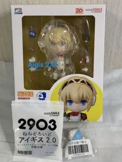 [新品未開封](特典付き) ねんどろいど アイギス 2.0