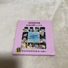 SEVENTEEN SUNTRY コースター