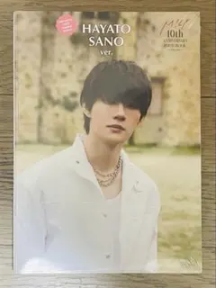 M!LK PHOTOBOOK～パリじゃん 佐野勇斗 プレミルFC限定小冊子付き