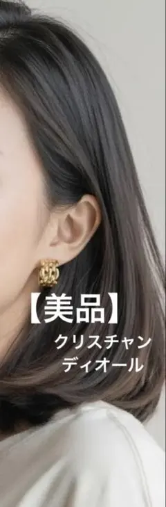 Vivienne Westwood ORIETTAピアス オリエッタ／ゴールド - メルカリ