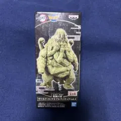 鬼滅の刃 ワールドコレクタブルフィギュア vol.1 手鬼のサムネイル