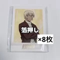 名探偵コナン 安室透 降谷零 ぱしゃこれ vol.6 箔押し 2