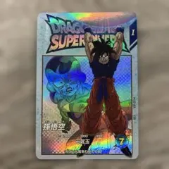 2025年最新】ドラゴンボールスーパーダイバーズの人気アイテム - メルカリ
