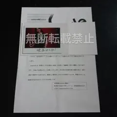 櫻坂46 小池美波 直筆サイン入りチェキ ポラ 生写真 - メルカリ