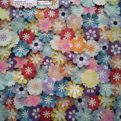 493クラフトパンチフラワーお花ミックス100枚ハンドメイドペーパークラフト