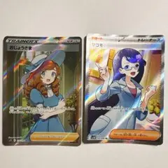 おじょうさま SR S11ロストアビス 114/100のサムネイル