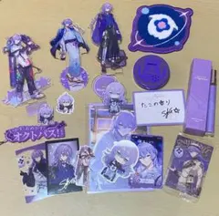 にじさんじ 星導ショウ まとめ売り