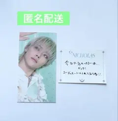 &TEAM CAFE 特典 NICHOLAS ニコラス