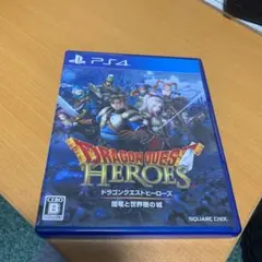 ドラゴンクエストヒーローズ 闇竜と世界樹の城