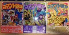 2026年最新】SDコマンド戦記IIIの人気アイテム - メルカリ
