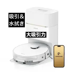 2026年最新】dreame bot z10 proの人気アイテム - メルカリ