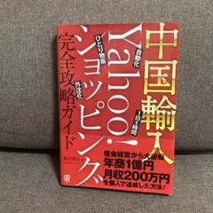 Item thumbnail for item 0522537e-289f-4e97-a0b7-d1843ba31ad4