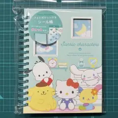 サンリオ　シール帳　集合　ハローキティ　ポムポムプリン　シナモロール　ポチャッコ