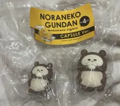 ノラネコぐんだん こだぬき　ガチャ　ミニチュアフィギュア 第４弾　カプセルトイ