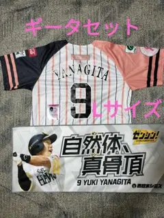 2026年最新】ソフトバンクホークス ユニフォーム 柳田の人気アイテム