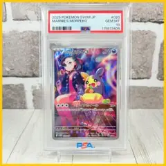 【PSA10】マリィのモルペコ プロモ/Marnie's Morpeko