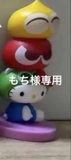 もち様専用ページ