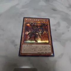 遊戯王 真紅眼の黒竜 黒炎弾 25th クオシク QCCP - メルカリ