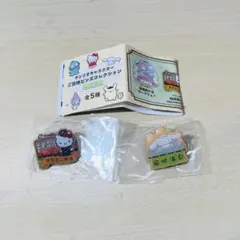 サンリオ箱根限定ピンバッジ 2個セット