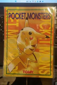ポケモン 下じき 断捨離中/当時の物・未開封
