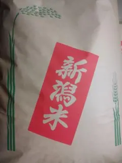 【数量限定】コシヒカリ(令和7年　新潟県産)　白米27㎏のサムネイル