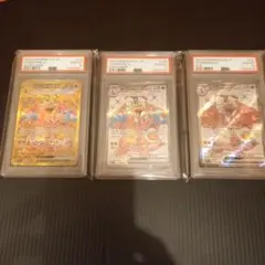 2025年最新】リザードンex sr psa10の人気アイテム - メルカリ