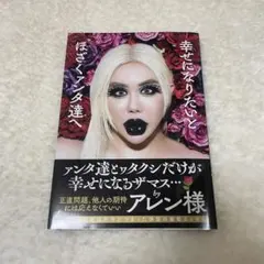 m@様 リクエスト 2点 まとめ商品