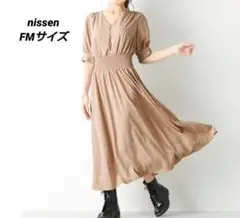 【美品】ニッセン　ワンピース ロング マキシ 大きい胸専用 FMサイズ