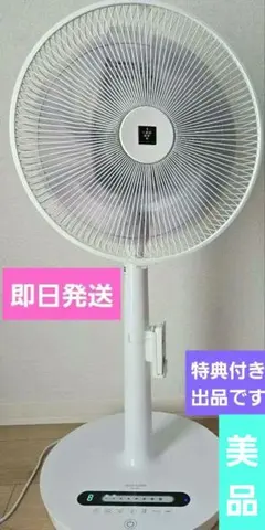 2026年最新】シャープ扇風機pj-j2ds-wの人気アイテム - メルカリ