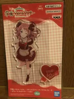 学園アイドルマスター アクリルプレート スウィートストロベリー 花海咲季