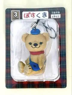 新品未開封 ぽすくま フィギュアストラップ ②