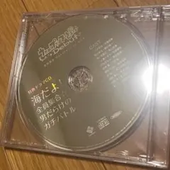 うたの☆プリンスさまっ♪ 特典ドラマCD 海だよ！全員集合☆ うたプリ