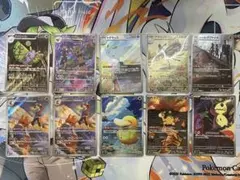 メガドリームARまとめ売り 10枚