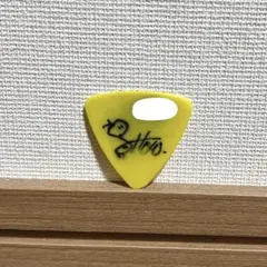 ねぐせ。 タオル サイン入り 2025年最新】ねぐせ。 サインの人気アイテム - メルカリ