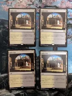 MTG 皇国の地、永岩城 日本語版 - メルカリ