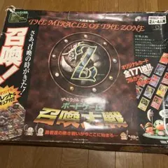 大貝獣物語 ミラクルオブザゾーン ボードゲーム 召喚大戦 カードゲーム レトロ
