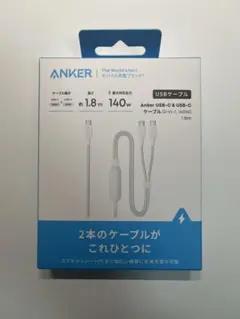 Anker C-C ケーブル (2-in-1, 140W) 1.8m ホワイト