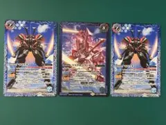 マスラオ　３枚