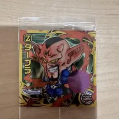 【未開封】 ドラゴンボール 超戦士シールウエハース超 ダーブラ 超11-21R