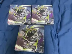 ポケモンカードゲーム アビスアイ 3BOXセットシュリンク・ペリペリ付