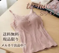 tu-hacci レース付きキャミソール S ツーハッチ