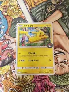 ピカチュウ PROMO SM-Pプロモカード 114/SM-P - メルカリ